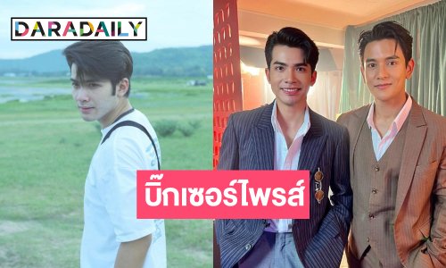 ปังเว่อร์! นักร้องลูกทุ่งรูปหล่อคว้าสองสาวเวทีดังประกบคู่ไอดอลในดวงใจ