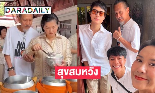 ช่องจัดใหญ่งานบุญวันเกิดให้ผู้จัดละครซุปตาร์คนนี้