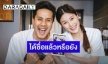“เป้ วงมายด์” หวั่นภรรยามีภาวะเสี่ยงคลอดก่อนกำหนด พร้อมแย้มเรื่องตั้งชื่อให้ลูกแฝด