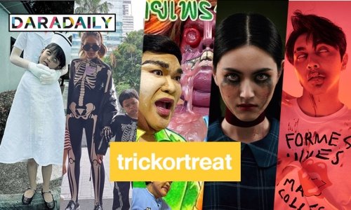 7 ดาราเฮฮาทิ้งทวนฮาโลวีน ภาค 4