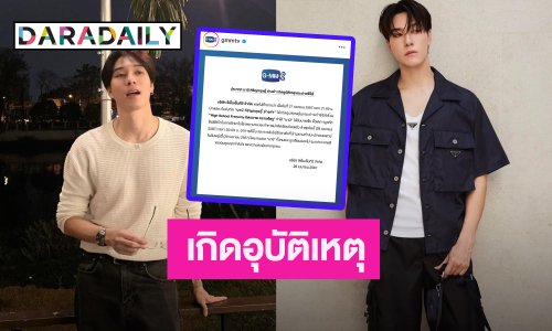 “นานิ” เกิดอุบัติเหตุในกองถ่าย  คิ้วแตก จมูกหัก ต้องผ่าตัด