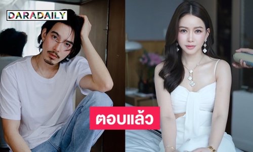 ชัดเจน! ผจก “จี๋ สุทธิรักษ์” ตอบแล้วหลังมีข่าวซุ่มคบกับ “เมย์ วาสนา”