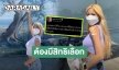 “หวาย ปัญญ์ธิษา” ลั่น! ทุกคนควรได้รับวัคซีนที่มีคุณภาพ และมีสิทธิเลือก หลังดราม่าแฮชแท็กดัง #ไฟเซอร์นักเรียน