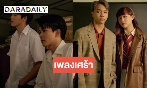 ให้กำลังใจ! “รักเขาแทนฉันที (Promise Me)” ความรักฉบับพระรอง ถึงแสนดีแค่ไหนก็ไม่ได้ใจเธอ