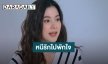 “ใบเฟิร์น” ปาดน้ำตา!!! หนีรักไปพักใจ ขอจบปัญหา “นนกุล-มายด์”
