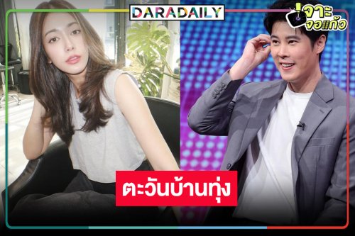 วิกหมอชิตเปิดกล่องละครใหม่เจ้าพ่อเจ้าแม่ละครเย็นพบเจอกัน