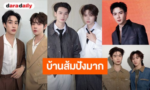 DOMUNDI ฮอตมาก!! เหล่าซุปตาร์เดินเกมวงการแฟชั่นระดับโลก