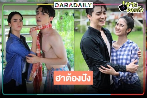 "โอม คณิน" ผนึกกำลังกับ "พริม พริมา" "สะใภ้เจ้าสัว" ฮากันต่อไม่รอแล้วนะ