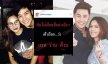 ข่าวฮอตประจำปี 2559 : ชนวนไลน์หลุด! “แอมป์-หยก” แยกทาง “พีพี” ถูกโยงมือที่สาม