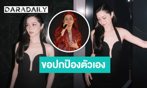 “วี วิโอเลต” ขอปกป้องตัวเอง ดราม่าเสียงเพี้ยนใน พิธีเปิดซีเกมส์ 2025