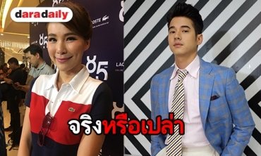 “จันจิ” เคลียร์ชัดประเด็นลือสนั่น เลิก “มาริโอ้” แล้ว