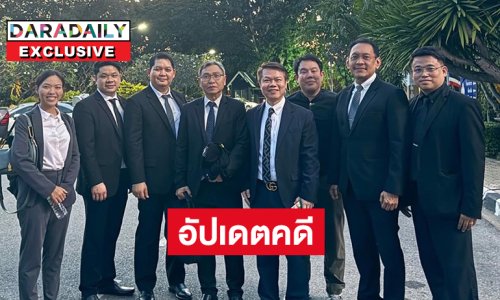 “ทนายตุ๋ย พรศักดิ์” อัปเดตคดี “ฟิล์ม รัฐภูมิ” และ “แตงโม”