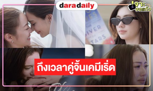 วิกสามปล่อยทีเซอร์ “Pls Love รักได้ไหม” น่าดูเลย “ลีน่า-หมิว” หวานเคมีที่ลงตัว