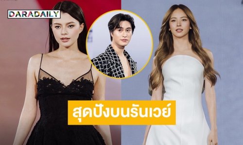 ออร่ามาเต็ม! “ณิชา-เจมีไนน์-เบ็คกี้” สร้างปรากฏการณ์บนรันเวย์ Paris Fashion Week 2025