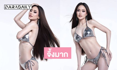 มิสแกรนด์สุโขทัย2026 เสิร์ฟชุดว่ายน้ำสวยสะพรึงมาก