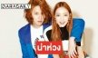 แฟนเป็นห่วง Kim Heechul หลังเพื่อนสนิท Sulli-Hara เสียชีวิตต่อเนื่อง