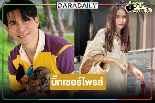 ไม่ทิพย์แล้ว! “หน่อย บุษกร” จัดให้ คว้าคุณสามี “เคน ธีรเดช” ลงละครประกบคู่ “แอน ทองประสม”  