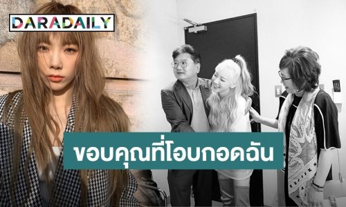 ปวดใจ Taeyeon เคลื่อนไหว เผยข้อความซึ้งถึงคุณพ่อ