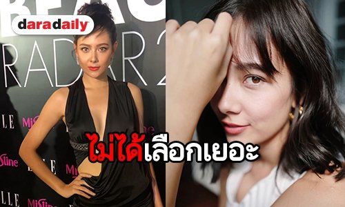 “แซมมี่” โต้ตั้งสเป็คสูง จนหนุ่มๆ ไม่กล้าเข้าหา