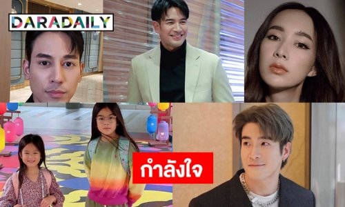 ระทึก 10 นักแสดงติดโควิด19