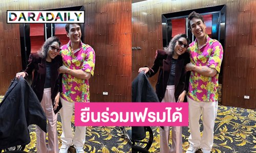 แสนประทับใจ! คุณหญิงยืนร่วมเฟรมกับ “ณเดชน์” ได้แล้วหลังป่วยมา 6 ปี