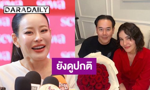 “หนิง ปณิตา” เผยยังดูปกติ “ธัญญ่า-เป๊ก” ไม่เห็นถึงความอึมครึม หลังลดสถานะ