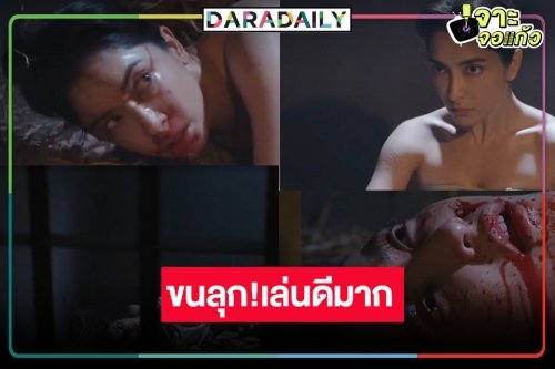 ชาวเน็ตเทใจการแสดง “พิ้งค์กี้” บท “เจ้าจอม” ใน “ลายกินรี”