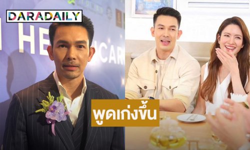 “อั้ม อธิชาติ” แจงไม่รับละคร แซว “แอฟ” พูดเร็ว ต่อปากต่อคำเก่งขึ้น