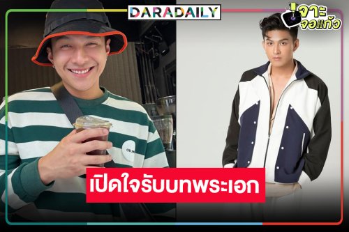 “โหน ธนากร” ถนัดละครเพลง แฮปปี้จับคู่ประกบ “เกรซ” ครั้งแรก