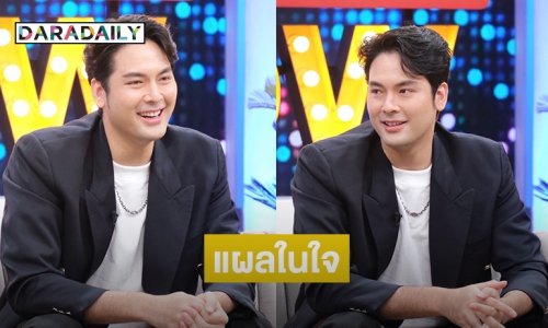 “บอม ธนิน” เปิดแผลเป็นในใจ ถูกผู้ใหญ่ยี้ ชาวเน็ตเหยียบย่ำ ต้องพึ่งจิตแพทย์