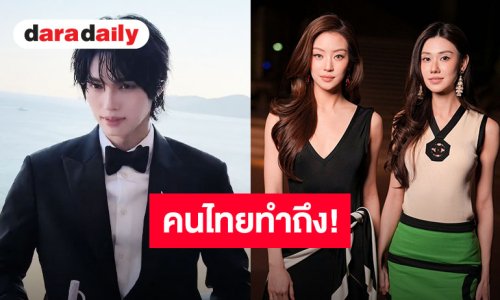 “ลีน่า-หมิว-วิน” ตัวท็อปไทยแลนด์ เฉิดฉายสู้แฟลชงานระดับโลก!
