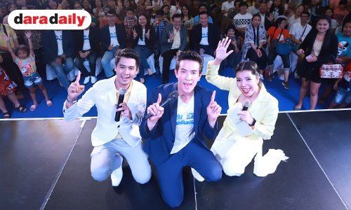 อยุธยาฮาเฮ “เจมส์ มาร์” นำทัพศิลปิน มอบความสุขสุดฟินกับงาน “มหกรรมคนสร้างสุข ปีที่ 4”