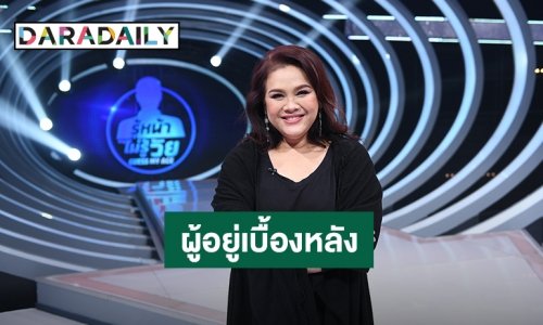 “เจี๊ยบ นนทิยา” เผยเคยสอน “อั้ม พัชราภา” ร้องเพลง ลั่น!! ศิลปินยุคนี้ ตัวจริงเท่านั้นที่จะไปได้ไกล