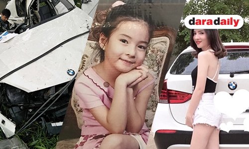 ช็อก “น้องอิน” อดีตดาราเด็กขับรถชนต้นไม้เสียชีวิต