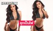 “ซูริ ซูซานน่า” ปล่อยช็อตเด็ดโชว์หุ่นแซบในชุดว่ายน้ำ