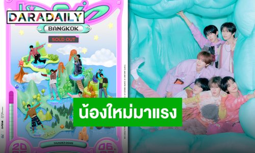 “NCT WISH” กระแสตอบรับสุดปัง “2025 NCT WISH ASIA TOUR LOG in BANGKOK” บัตร SOLD OUT แล้ว!