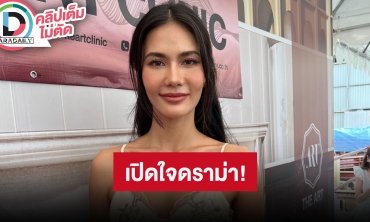 “น้ำตาล ชลิตา” เปิดใจดราม่า เมินคนแซะไม่รักษาภาพนางงาม