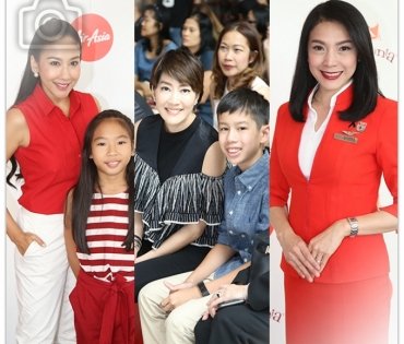 งาน แอร์เอเชียร์