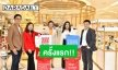 “เดอะมอลล์ กรุ๊ป” จับมือ “ไอบีเอ็ม” สร้างประสบการณ์ช็อปปิ้งตอบรับไลฟ์สไตล์ Now Normal