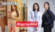 “บอสณวัฒน์” ตัดหน้า “พชร์ อานนท์” เพราะนางแบบคนนี้ 