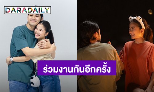 “เก้า - ฝน” กลับมาร่วมงานกันในรอบเกือบ 10 ปี ฮาแน่! หนังไทยต้อนรับปีใหม่ “แสนสนั่น พันธุ์สั่นสู้”