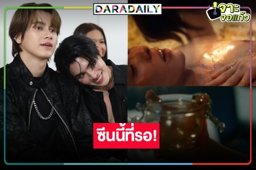 “บูม-สมาร์ท” ชวนฟิน! ส่องซีนในตำนานสำคัญที่แฟนๆ มังงะทั่วโลกรอคอย