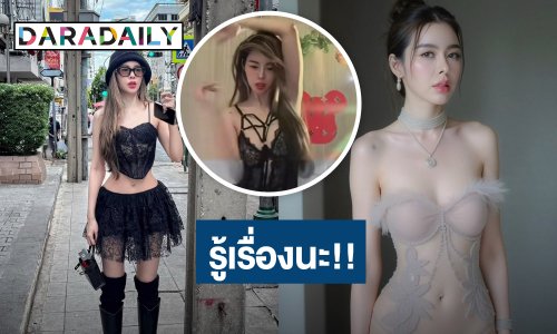 “ไอซ์ ปรีชญา” ตอกกลับนิ่มๆ หลังถูกทักเป็นคนหรือ AI ทำเอาชาวเน็ตอึ้ง!