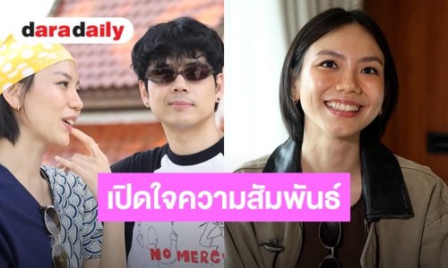 จากภาพจำติดลบ! “เล็ก วสุ” เปิดใจความสัมพันธ์ “นิกกี้ ณฉัตร” เผยยิ่งรู้จักยิ่งรู้สึกดี