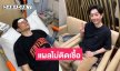 ปลอดภัยหายห่วง “บอย พีชเมกเกอร์” โพสต์ขอบคุณแฟนๆ หลังประสบอุบัติเหตุ