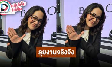 “แนนซี่ นันทพร” ยังคิดถึงงานเพลงเสมอ แจงเหตุหายจากวงการตั้งแต่ตอนยังดัง
