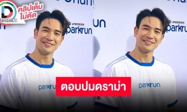 “เกรท วรินทร” เปิดใจ หลังถูกโยงพระเอก ก. แทงข้างหลัง “อาร์ต พศุตม์”