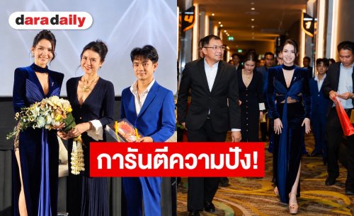 “แคท อาทิตยา” ทุ่มหมดตัก ประเดิมจัดเวทีแรก “นางสาวไทยนครศรีฯ 2570” การันตีความปัง!