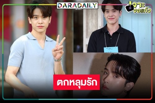 น่าหลงรักมากลูก! เปิดประวัติ “นะโม ธนภัทร” หรือ “พายุ” ตัวละครเด่นซีรีส์วายมาแรง “พี่จะตีนะเนย”
