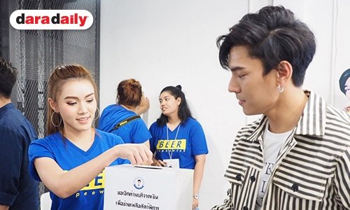 เบิร์ธเดย์ “เบียร์” 25 ปี